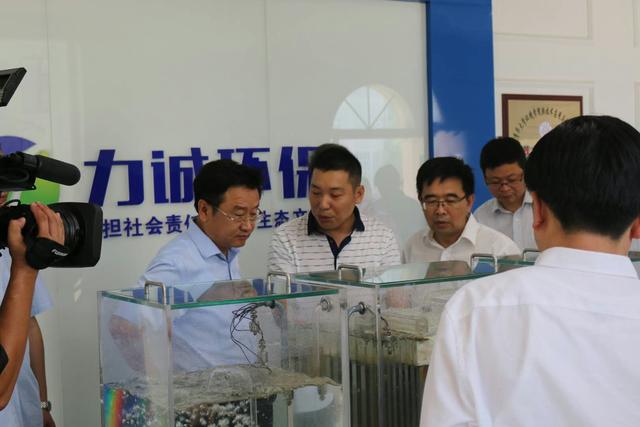 市委副书 记、市长王新伟一行莅临英超压球环保科技有限公司考察调研