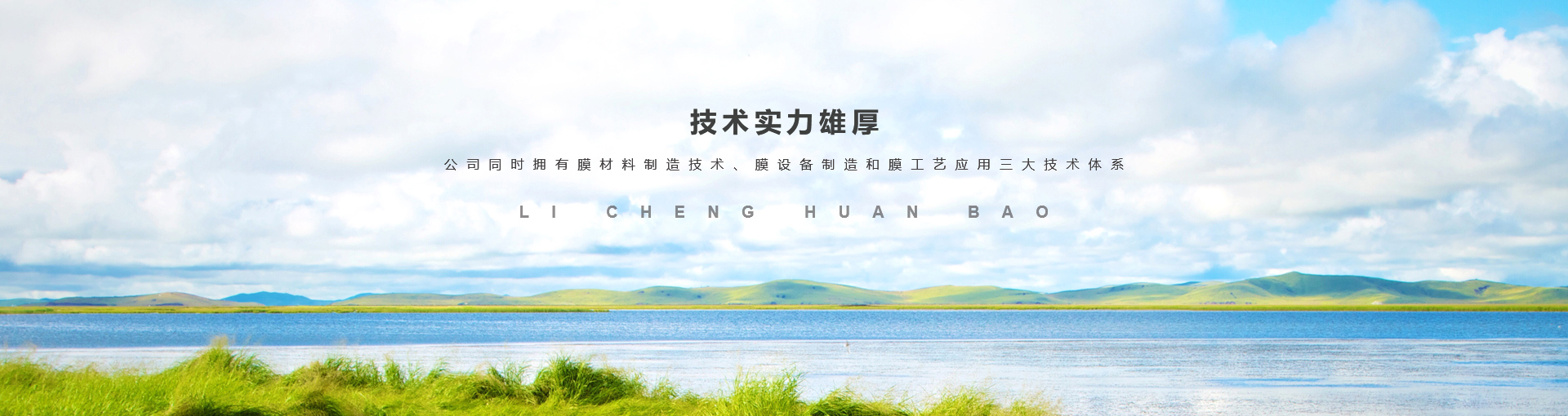 英超压球