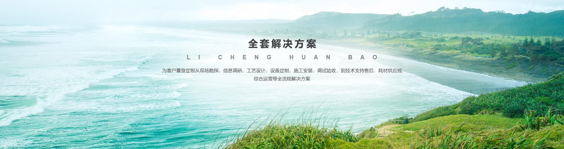 英超压球
