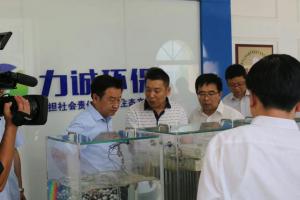 市委副书 记、市长王新伟一行莅临英超压球环保科技有限公司考察调研