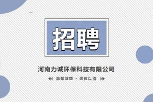 招贤纳士丨英超压球